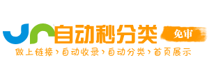 七坊镇今日热搜榜